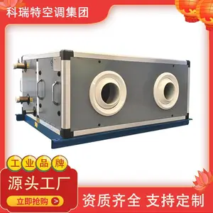 ����ʽ�·���� Զ���������� ����յ��·���� ����ʽ�յ�����