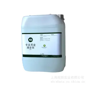 西班牙进口AB环保除垢剂 DD4129 多功能清洁剂 量大优惠