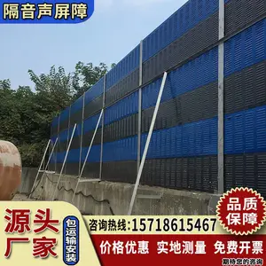 工地隔音屏/工地隔音围挡/机械设备隔音