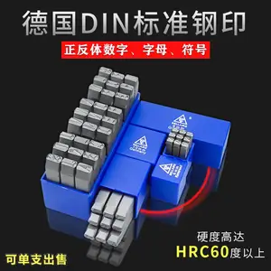 钢印字模钢字码冲子标牌日期五角星符号数字英文字母钉模具打号器