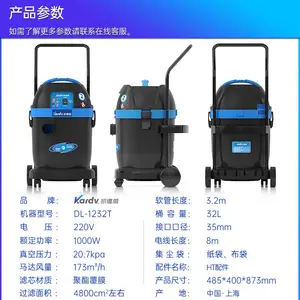KTV酒吧吸烟头烟尘用小型便携式大功率工业吸尘器凯德威手推式吸尘器DL-1232T