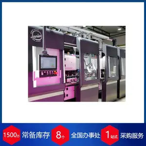 �ն���-��Ӧ�¹�LANICO��޻�������4-0110-05504C