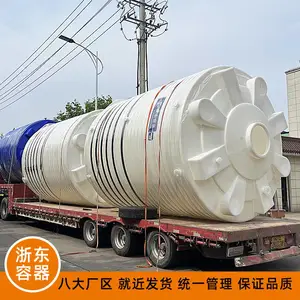 30吨蚀刻液储罐定制开孔 浙东塑料水箱抗氧化 外加剂合成复配罐