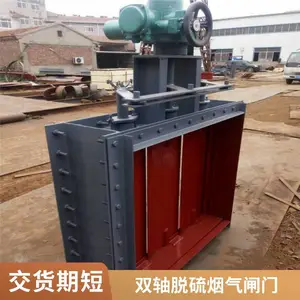 �Ĳ����˫�㵲����� �綯���ڵ����� ��Ҷʽͨ�����