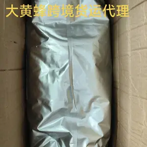 ������������� ���ȳ��������˫�����䵽�ձ� ���ʿ��˫��ר�߳������ȳ��������