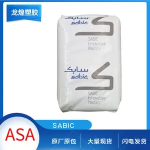 Sabic ASAɳ������GELOY CR8510�ͺ�ע�ܼ���������