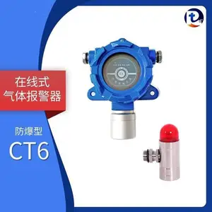 CL2气体泄漏超标探测装置 化工厂区氯气在线检测系统