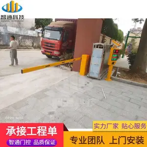 ����ͣ������բС���Ž������˳����Զ�ʶ���շѹ���ϵͳ��װ��ͨ