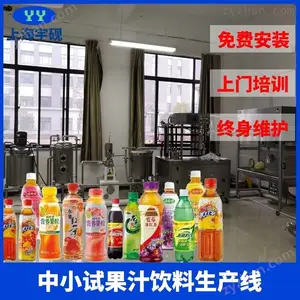 ���ӹ�֭���������ּӹ��豸ˮ����ϴȥƤե֭������