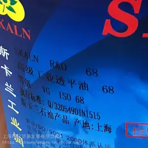 ���µ�����460�Ŵ����� ˹����460#������ ���¿ɴ�280��