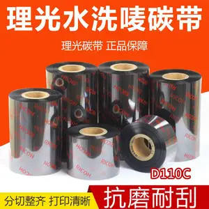 RICOH����D110C 30 35 40 45 50 60*300m ����ϴˮ��̼��ˮϴ��ǩ