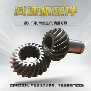 燃料颗粒机减速机 560木屑颗粒机用减速机伞齿