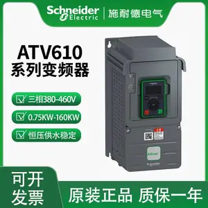 施耐德ATV610系列ATV610C11N4Z变频器 三相功率110KW 通用型全 新原装