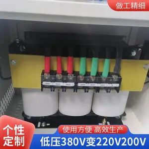 380vת220v��110v36v24v������Ƹ����еƱ�ѹ��BK-1K2K3K5K10KVA