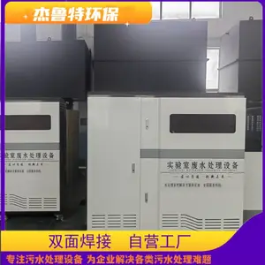 300g�������Ʒ����� ��ҵѭ��ˮ���������豸 ������ ��³��