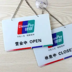 厂家直销亚克力休息中营业中开店时间装饰门牌挂牌