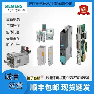 西门子 S120 非调节型电源模块 6SL3130-6AE15-0AB0