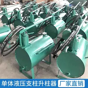 ����Һѹ֧�������� ���ٹ�Һʹ�� ��ЯʽעҺ�ƶ���վ