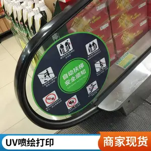 �����ʶ����˿ӡUV��ӡ PET PVC PC ¥��ָʾ�������� �Ƶ��̳����ݱ�ʶ��