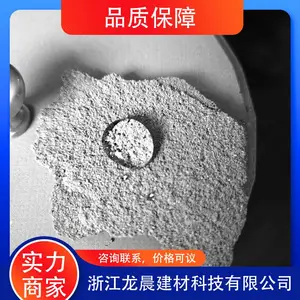 龙晨 砂浆防水剂 砂浆防水剂报价 高活性 分散性好