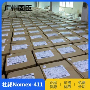 进口绝缘纸杜邦NomexT411 油式变压器 音圈骨架补强纸专用