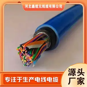 ���õ绰���� �Ӵ�ֱ�� MHYV-2*2*0.75 ����Ԫ ����Բ������