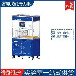 �ƾ�MSK-510-AR21700 Բ���͵�ط�ڻ� ����豸 ����