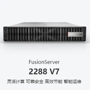 ���۱�FusionServer V7ϵ�з�����1288 V7 \2288 V7 \2288H V7 \5288 V7 \2488H V7 \5885H V7