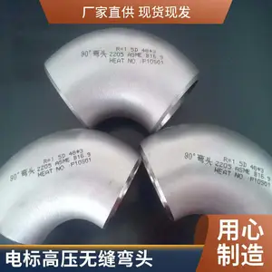 ��� 12Cr1MoVG��15CrMoG�͸��¸�ѹ�Ͻ���ͷ ����***