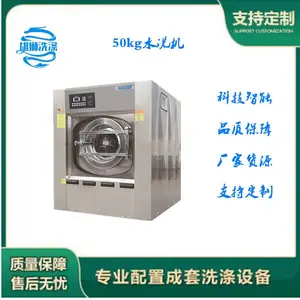 ��ʨϴ�Ӳ���ȫ�Զ�ϴ�ѻ� ҽԺ��30kg��ҵϴ�»��ɹ�
