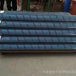 供应天津金枝长祥jzcx-011透明UL94 VTM-0阻燃塑料布0.14mm×1.5m×50m