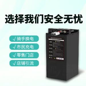 �綯��﮵��60V��س��⻻�������72v﮵��48v