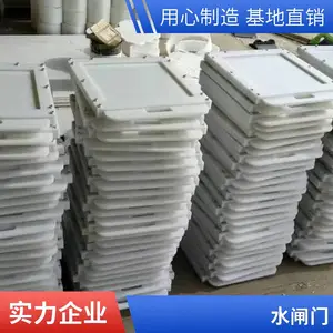 ���ƹ�բ��ũ�����ֶ����ϲ����PVC��������DN50--DN1500mm