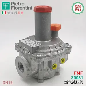 菲奥减压阀FMF300610005AF意大利pietro fiorentini调压阀DN15