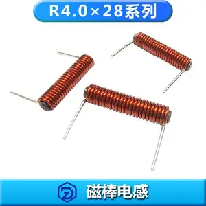 磁棒电感ZDR4.0×28(全型号)1.0线径24圈可订各类密绕插件电感器
