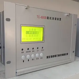 电力系统微机消谐保护装置厂家 保定特创电力