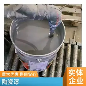 ��Ӧ���մ�Ϳ�� ��ĥ���� ���ڹ�ҵ ����ˢ�͸���