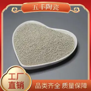 ����մ� ����ϡ����ɰ���� 0.5-1 1-2 2-4 4-8 8-16 16*32mm �����ȫ