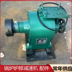 齿轮传动GL-5PA锅炉炉排调速器 4吨锅 炉减速机 整机重量250公斤