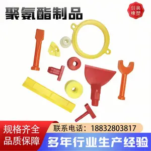 聚氨酯制品牛筋垫块注塑异形件防撞块PU棒优力胶块注塑浇筑