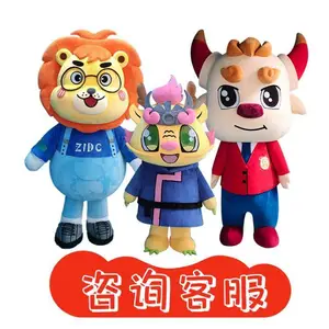 上 海卡通人偶服装定制厂家 玩偶服定做工艺高美艳视线好萌动