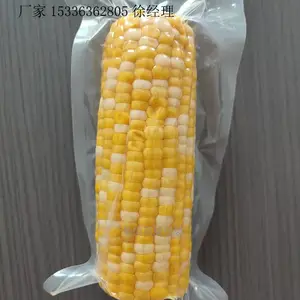 进口玉米包装袋 超阻隔HG玉米袋 鲜食玉米真空袋
