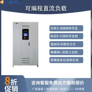 吉事励DCL-R100-P高精度可编程直流负载300KW 通信设备测试