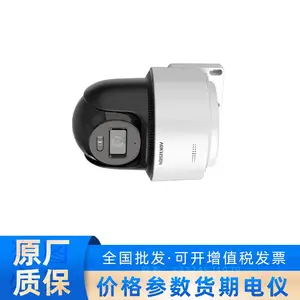 DS-2SC2Q120MY-TE�������Ӻ����������������