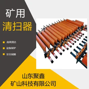 聚鑫 矿用聚氨酯清扫器 H1200 输送带清料器 空段清扫刮板 高耐磨