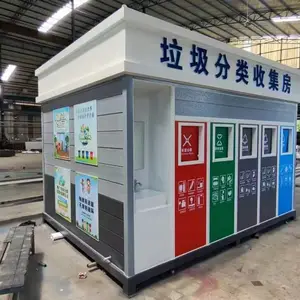 �ȼ�������һ�廯�������෿�뻷���ں� �� �ֳ���