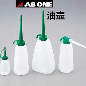日本ASONE亚速旺塑料油壶1-2846 实验室用注油壶挤瓶3-8233 1-2414
