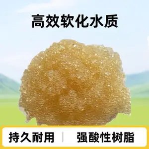 上海骁亘WR430 离子交换树脂螯合型离子交换树脂