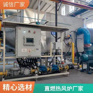 120万耐高温混合风热风炉 卧式燃油燃气直燃热风炉 生产厂家