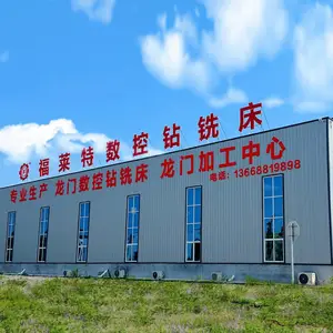 济南福莱特机械科技有限公司